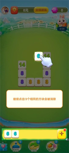 快乐小精灵下载_学习办公_第2张_计算器软件站 快乐小精灵下载_https://www.jisuanqiwang.com_学习办公_第2张
