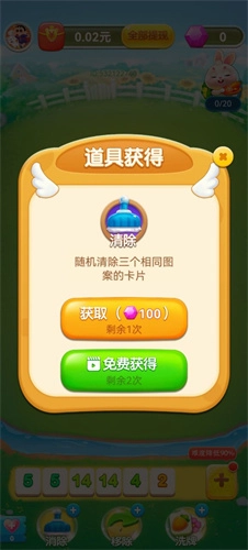 快乐小精灵下载_学习办公_第6张_计算器软件站 快乐小精灵下载_https://www.jisuanqiwang.com_学习办公_第6张