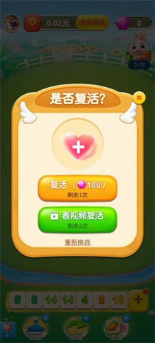快乐小精灵下载_学习办公_第5张_计算器软件站 快乐小精灵下载_https://www.jisuanqiwang.com_学习办公_第5张