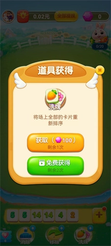 快乐小精灵下载_学习办公_第7张_计算器软件站 快乐小精灵下载_https://www.jisuanqiwang.com_学习办公_第7张