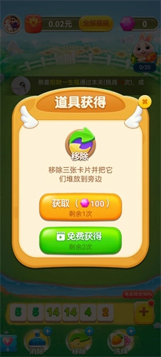 快乐小精灵下载_学习办公_第8张_计算器软件站 快乐小精灵下载_https://www.jisuanqiwang.com_学习办公_第8张