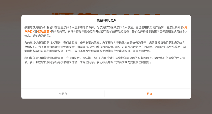 精为下载_系统工具_第1张_计算器软件站 精为下载_https://www.jisuanqiwang.com_系统工具_第1张