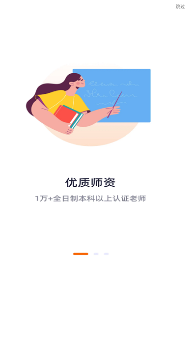 精为下载_系统工具_第2张_计算器软件站 精为下载_https://www.jisuanqiwang.com_系统工具_第2张