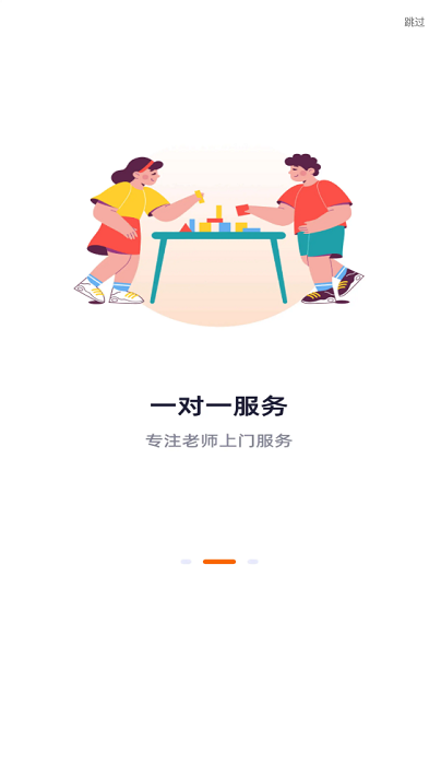 精为下载_系统工具_第3张_计算器软件站 精为下载_https://www.jisuanqiwang.com_系统工具_第3张