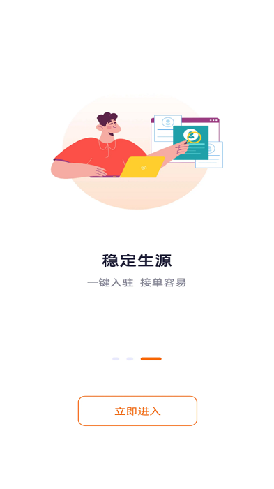 精为下载_系统工具_第4张_计算器软件站 精为下载_https://www.jisuanqiwang.com_系统工具_第4张