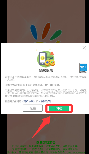 战斗吧马桶人国际版本下载_休闲益智_第1张_计算器软件站 战斗吧马桶人国际版本下载_https://www.jisuanqiwang.com_休闲益智_第1张