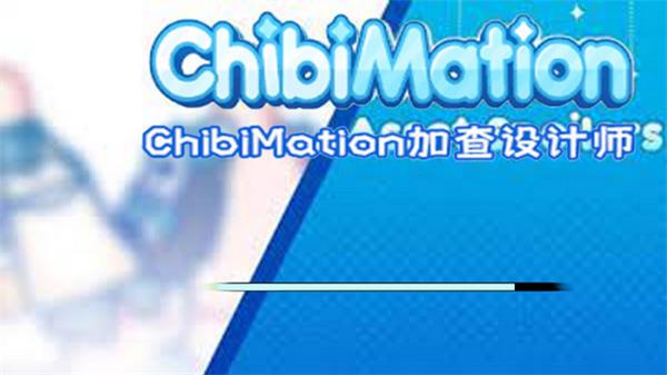 ChibiDrifter下载_休闲益智_第2张_计算器软件站 ChibiDrifter下载_https://www.jisuanqiwang.com_休闲益智_第2张