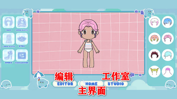 ChibiDrifter下载_休闲益智_第5张_计算器软件站 ChibiDrifter下载_https://www.jisuanqiwang.com_休闲益智_第5张