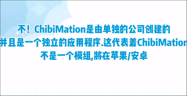 ChibiDrifter下载_休闲益智_第11张_计算器软件站 ChibiDrifter下载_https://www.jisuanqiwang.com_休闲益智_第11张