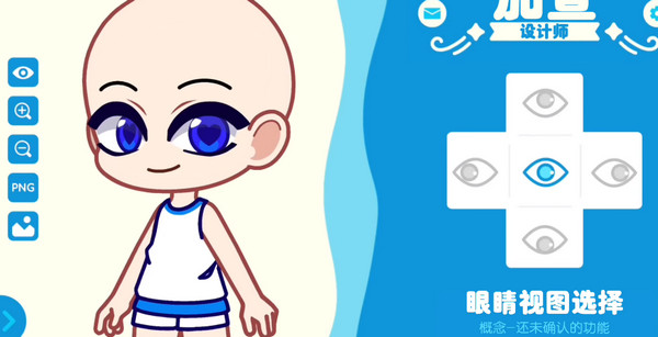 ChibiDrifter下载_休闲益智_第10张_计算器软件站 ChibiDrifter下载_https://www.jisuanqiwang.com_休闲益智_第10张