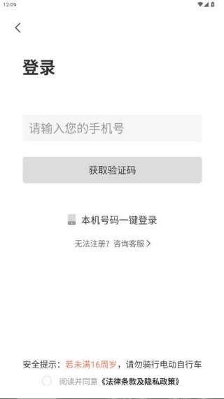 岳慧行下载_https://www.jisuanqiwang.com_生活实用_第2张