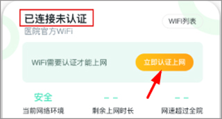 全网云医助下载_生活实用_第3张_计算器软件站 全网云医助下载_https://www.jisuanqiwang.com_生活实用_第3张