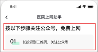 全网云医助下载_生活实用_第4张_计算器软件站 全网云医助下载_https://www.jisuanqiwang.com_生活实用_第4张