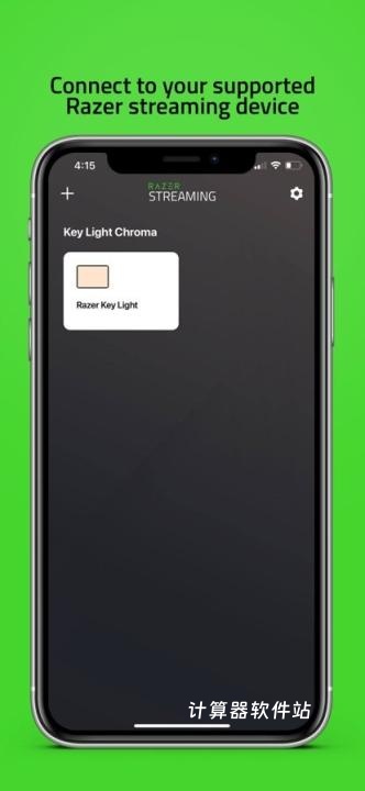 razerstreaming下载_系统工具_第1张_计算器软件站 razerstreaming下载_https://www.jisuanqiwang.com_系统工具_第1张