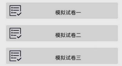 方圆中和微校下载_学习办公_第1张_计算器软件站 方圆中和微校下载_https://www.jisuanqiwang.com_学习办公_第1张