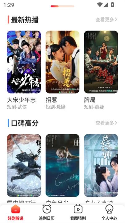 水牛影院免费版下载_影音播放_第2张_计算器软件站 水牛影院免费版下载_https://www.jisuanqiwang.com_影音播放_第2张