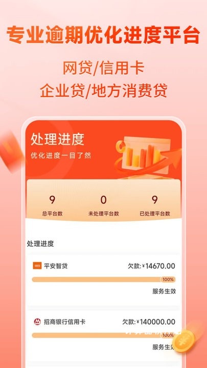 上岸宝下载_学习办公_第1张_计算器软件站 上岸宝下载_https://www.jisuanqiwang.com_学习办公_第1张