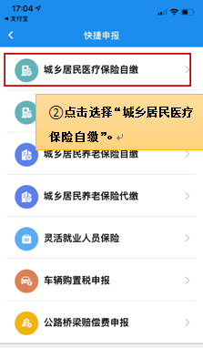湖北税务下载_生活实用_第2张_计算器软件站 湖北税务下载_https://www.jisuanqiwang.com_生活实用_第2张