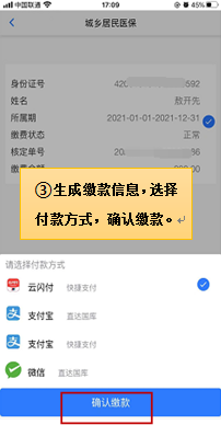 湖北税务下载_生活实用_第3张_计算器软件站 湖北税务下载_https://www.jisuanqiwang.com_生活实用_第3张