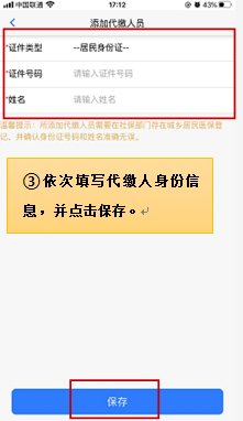 湖北税务下载_生活实用_第6张_计算器软件站 湖北税务下载_https://www.jisuanqiwang.com_生活实用_第6张