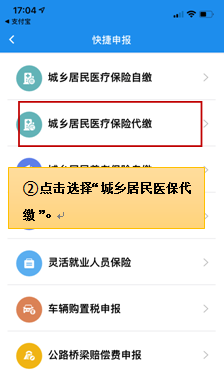 湖北税务下载_生活实用_第5张_计算器软件站 湖北税务下载_https://www.jisuanqiwang.com_生活实用_第5张