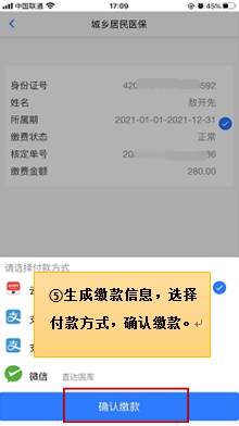 湖北税务下载_生活实用_第8张_计算器软件站 湖北税务下载_https://www.jisuanqiwang.com_生活实用_第8张