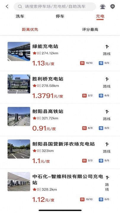 鹤乡智行下载_生活实用_第1张_计算器软件站 鹤乡智行下载_https://www.jisuanqiwang.com_生活实用_第1张
