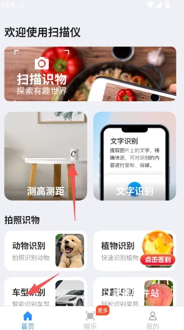 万通测量仪下载_生活实用_第1张_计算器软件站 万通测量仪下载_https://www.jisuanqiwang.com_生活实用_第1张