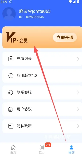 万通测量仪下载_生活实用_第5张_计算器软件站 万通测量仪下载_https://www.jisuanqiwang.com_生活实用_第5张