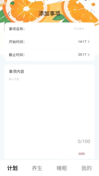 金桔趣看下载_影音播放_第1张_计算器软件站 金桔趣看下载_https://www.jisuanqiwang.com_影音播放_第1张