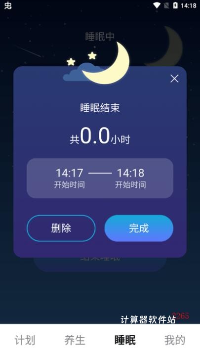 金桔趣看下载_影音播放_第3张_计算器软件站 金桔趣看下载_https://www.jisuanqiwang.com_影音播放_第3张