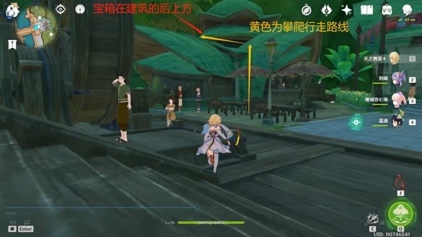《原神》奥摩斯港珍贵宝箱位置大全_游戏攻略_第7张_计算器软件站 《原神》奥摩斯港珍贵宝箱位置大全_https://www.jisuanqiwang.com_游戏攻略_第7张