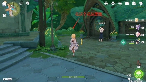 《原神》奥摩斯港珍贵宝箱位置大全_游戏攻略_第10张_计算器软件站 《原神》奥摩斯港珍贵宝箱位置大全_https://www.jisuanqiwang.com_游戏攻略_第10张