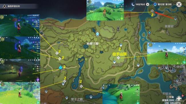 《原神》须弥晶蝶采集路线一览_游戏攻略_第3张_计算器软件站 《原神》须弥晶蝶采集路线一览_https://www.jisuanqiwang.com_游戏攻略_第3张