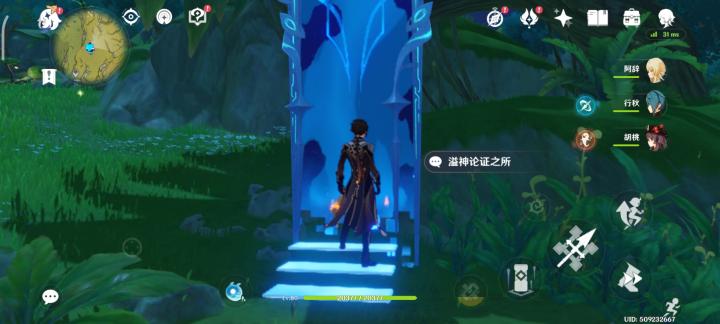 《原神》溢神论证第三天通关攻略_游戏攻略_第2张_计算器软件站 《原神》溢神论证第三天通关攻略_https://www.jisuanqiwang.com_游戏攻略_第2张