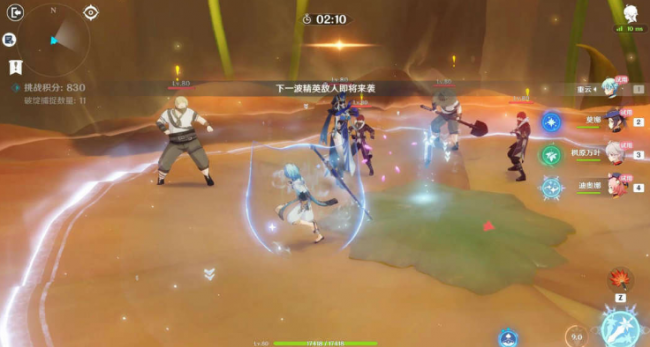 《原神》溢神论证第三天通关攻略_游戏攻略_第6张_计算器软件站 《原神》溢神论证第三天通关攻略_https://www.jisuanqiwang.com_游戏攻略_第6张