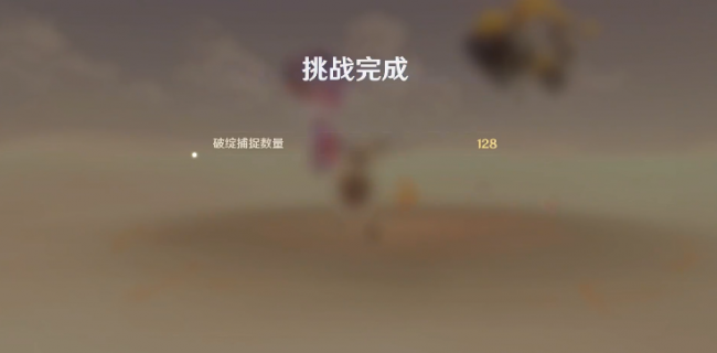 《原神》溢神论证第四天通关攻略_游戏攻略_第8张_计算器软件站 《原神》溢神论证第四天通关攻略_https://www.jisuanqiwang.com_游戏攻略_第8张
