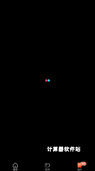 聚星影院下载_https://www.jisuanqiwang.com_影音播放_第3张