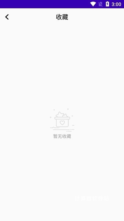 科想波斯语下载_学习办公_第3张_计算器软件站 科想波斯语下载_https://www.jisuanqiwang.com_学习办公_第3张