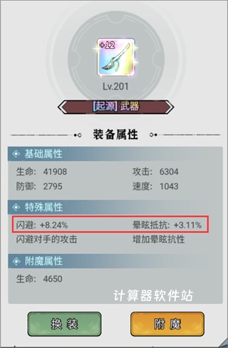 忆游十三道下载_https://www.jisuanqiwang.com_模拟经营_第1张