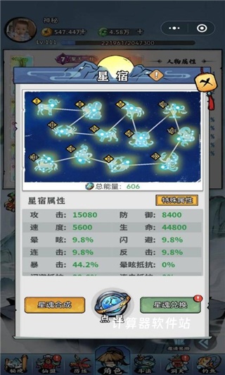 忆游十三道下载_https://www.jisuanqiwang.com_模拟经营_第4张