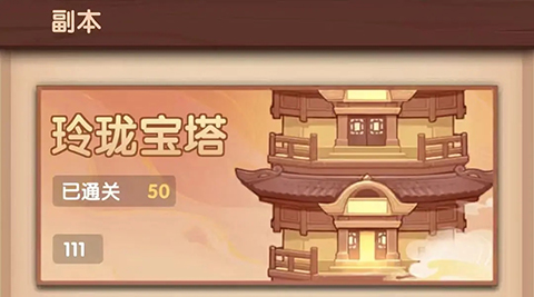大圣顶住下载_https://www.jisuanqiwang.com_动作冒险_第3张