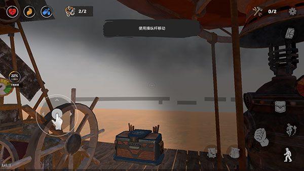 DesertSurvival下载_角色扮演_第3张_计算器软件站 DesertSurvival下载_https://www.jisuanqiwang.com_角色扮演_第3张