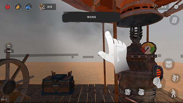 DesertSurvival下载_角色扮演_第2张_计算器软件站 DesertSurvival下载_https://www.jisuanqiwang.com_角色扮演_第2张