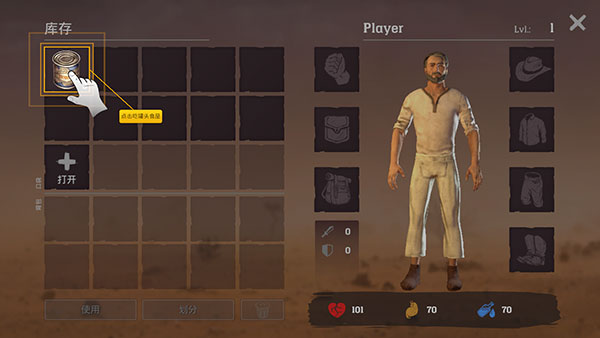 DesertSurvival下载_角色扮演_第7张_计算器软件站 DesertSurvival下载_https://www.jisuanqiwang.com_角色扮演_第7张
