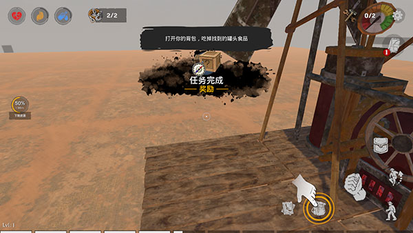 DesertSurvival下载_角色扮演_第6张_计算器软件站 DesertSurvival下载_https://www.jisuanqiwang.com_角色扮演_第6张