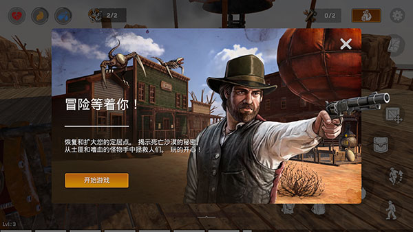 DesertSurvival下载_角色扮演_第9张_计算器软件站 DesertSurvival下载_https://www.jisuanqiwang.com_角色扮演_第9张