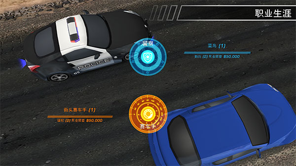 极品飞车14热力追踪汉化版下载_赛车闯关_第2张_计算器软件站 极品飞车14热力追踪汉化版下载_https://www.jisuanqiwang.com_赛车闯关_第2张