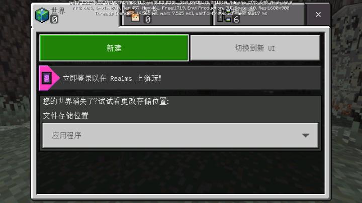 我的世界beta版下载_https://www.jisuanqiwang.com_休闲益智_第5张