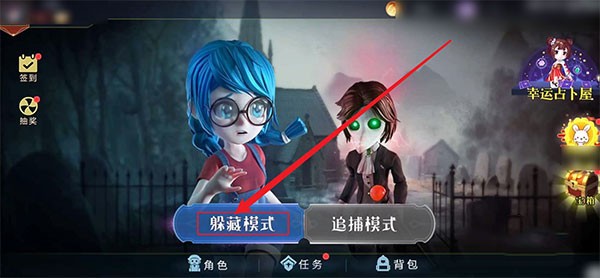 奇怪的躲猫猫下载_休闲益智_第1张_计算器软件站 奇怪的躲猫猫下载_https://www.jisuanqiwang.com_休闲益智_第1张